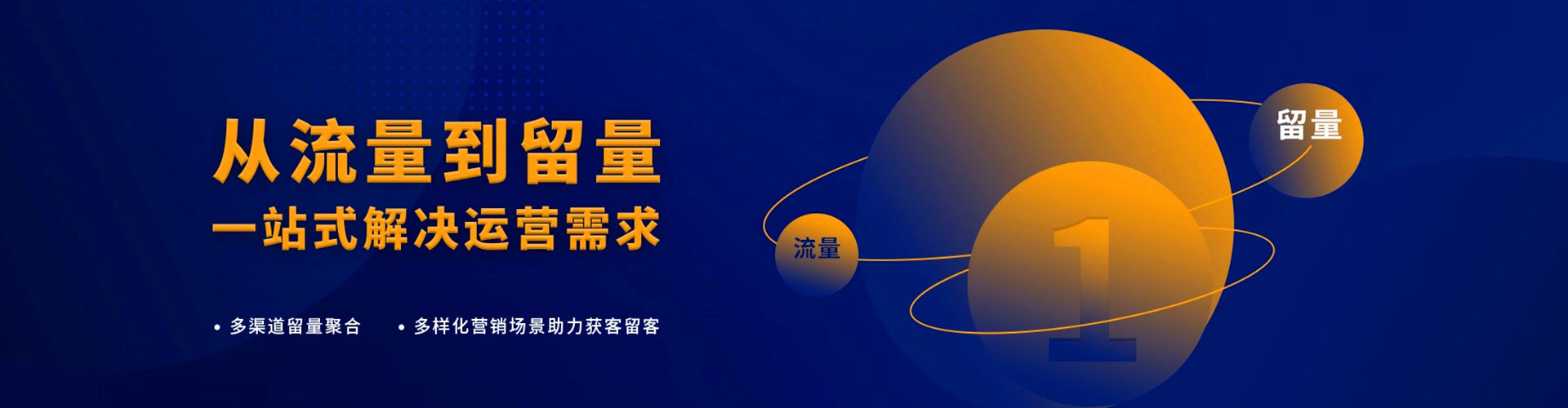 湖滨信息流推广